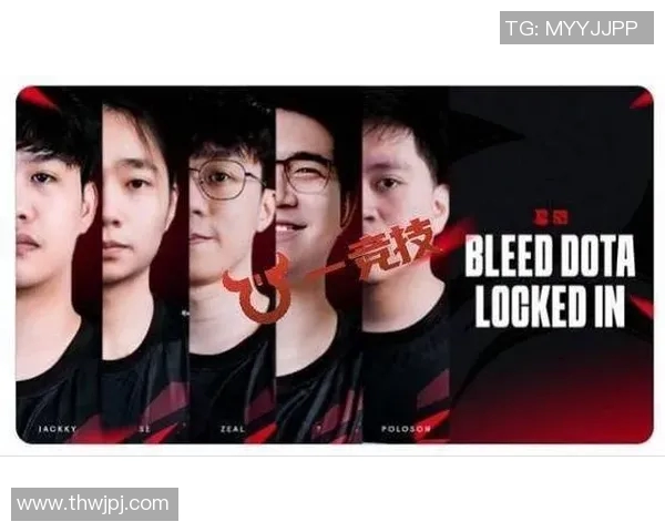 DOTA2焦点V5战队心理素质分析与提升策略探讨